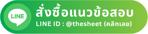 LINE.png - @thesheet