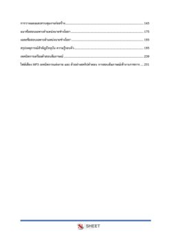 civil-works-technician-rid-00003