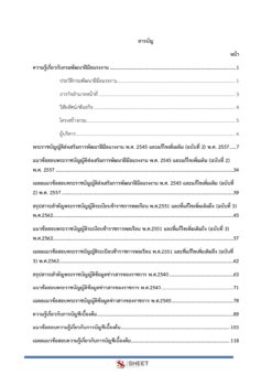 Finance and Accounting Analyst Exam-01