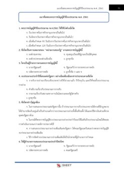 finance-and-accounting-officer-customs 006