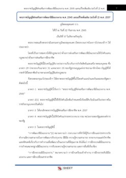 finance and accounting officer dsd 005