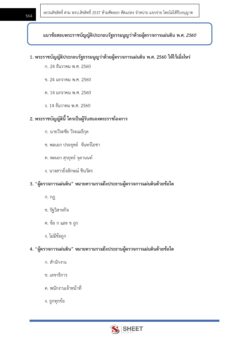 internal-auditor-ombudsman Cover 004