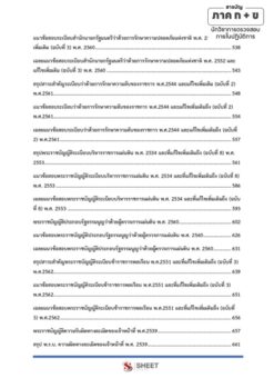 internal-auditor-ombudsman V1 004