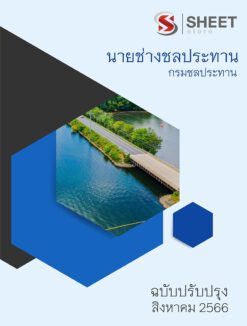 irrigation-technician-rid-00001