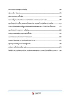 irrigation-technician-rid-00003