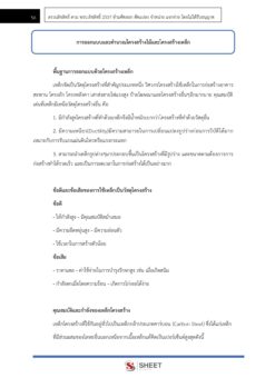 irrigation-technician-rid-00007