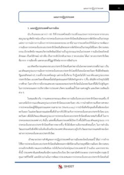legal-officer-ombudsman 012