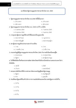 legal-officer-ombudsman 013