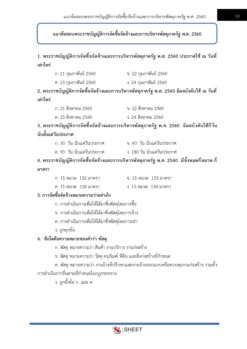 supply-analyst-customs 05