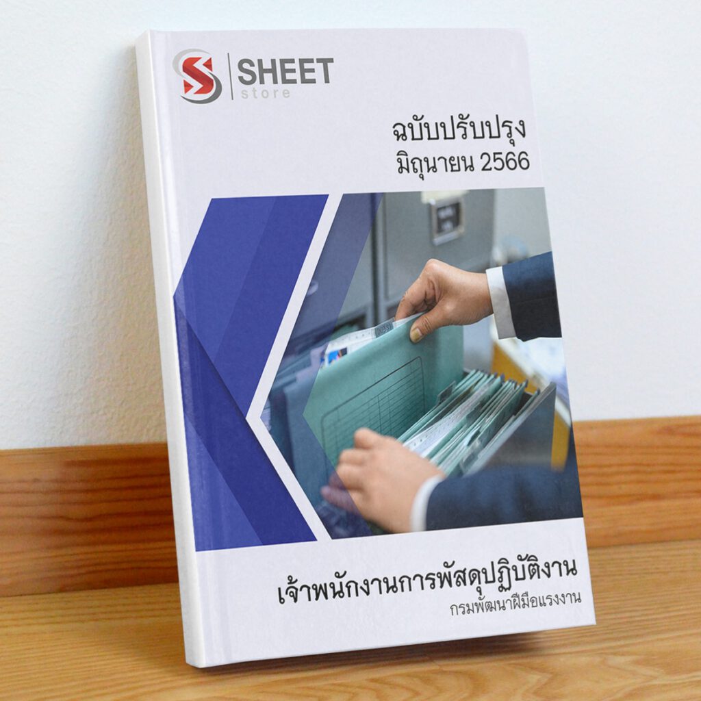 supply officer dsd