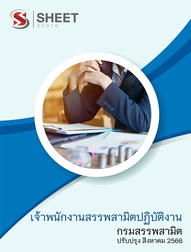 excise-officer-excise-00001