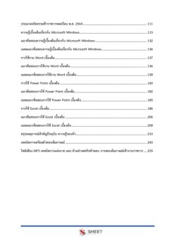 excise-officer-excise-00003