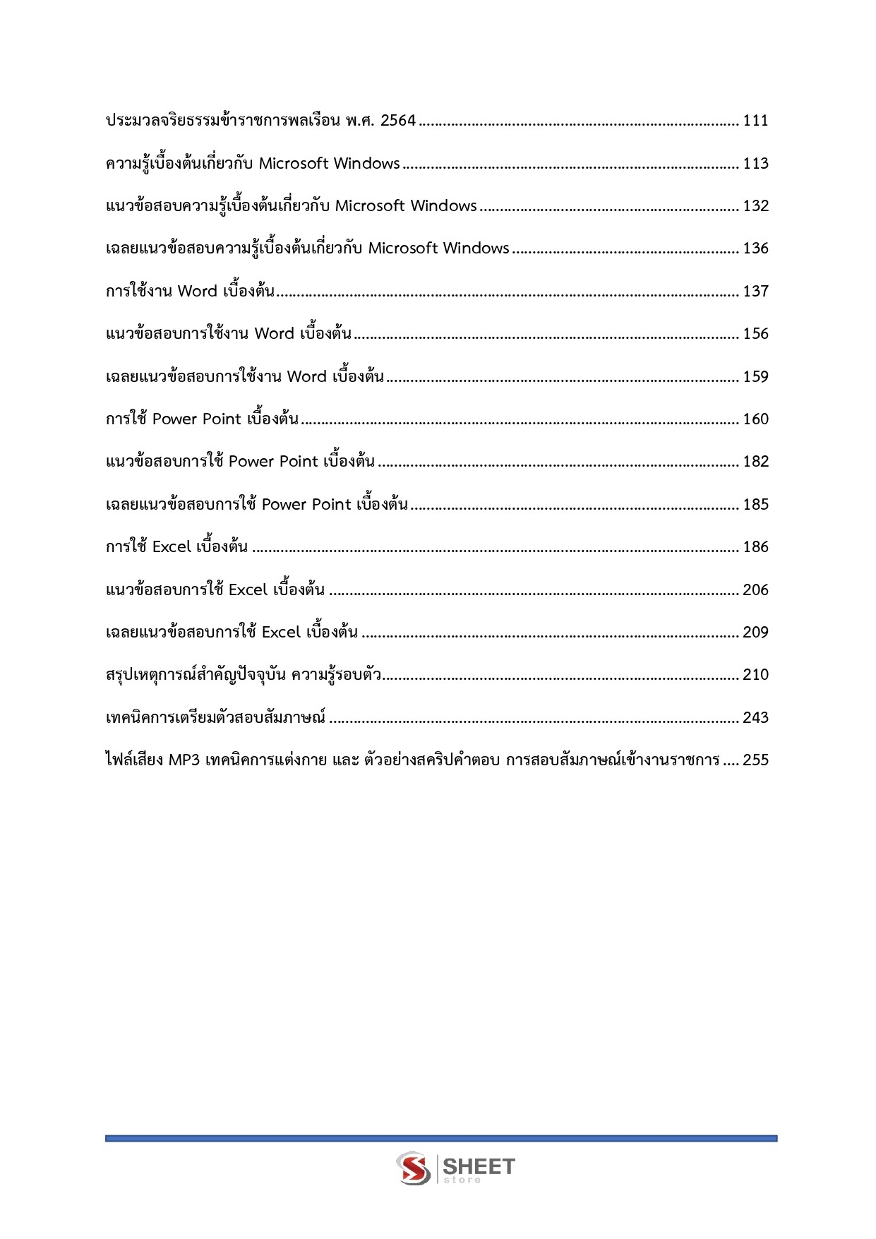 excise-officer-excise-00003