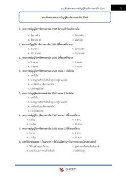 excise-officer-excise-00005