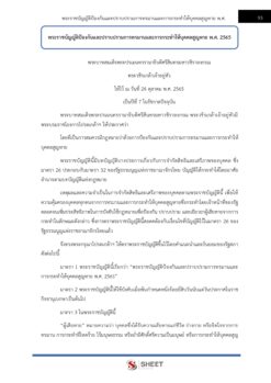 excise-officer-excise-00008