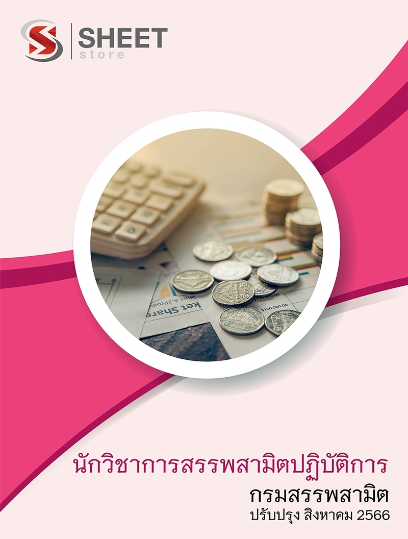 excise-technical-officer-excise-00001