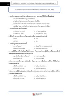 finance-and-accounting-officer-excise-00007