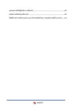 general-service-officer-airports-00004