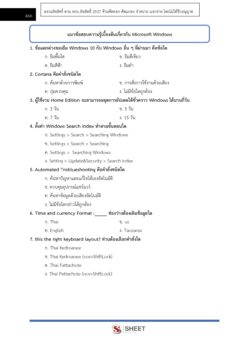 police-immigration-13