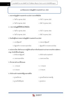 police-immigration-15