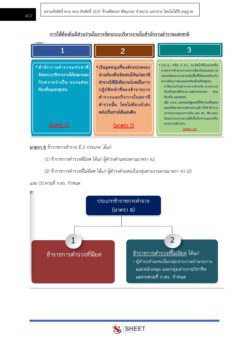 police-immigration-16
