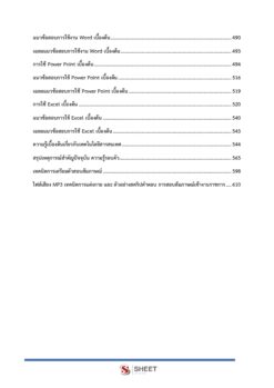 police-immigration-6