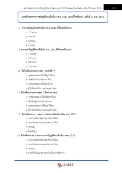 police-immigration-8