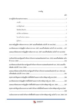 transport-officer-airports-00002