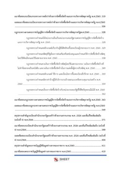 transport-officer-airports-00003
