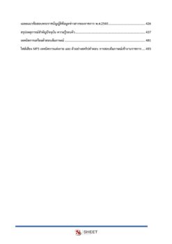 transport-officer-airports-00004