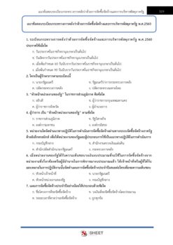 transport-officer-airports-00008