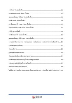labour-specialist-moi-example-3