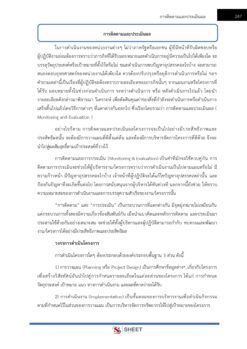 labour-specialist-moi-example-5
