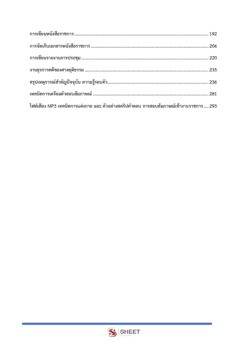 court-officer-coj-4