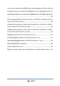 finance-and-accounting-officer-bkk-external-3