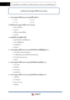 legal-officer-coj-12