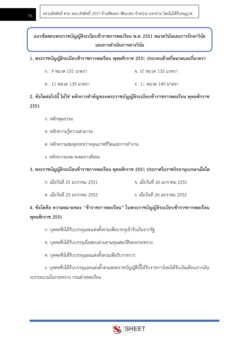 legal-officer-doae7