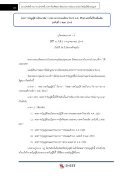 human-resources-specialist-moe-10