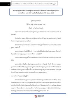 human-resources-specialist-moe-12
