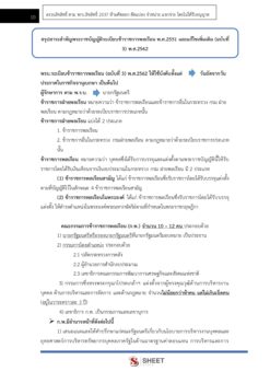 human-resources-specialist-moe-4
