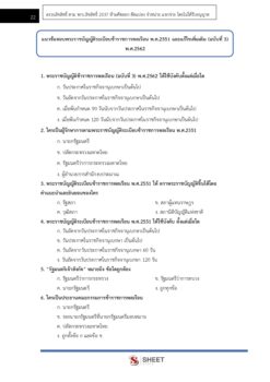 human-resources-specialist-moe-5