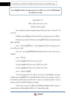 human-resources-specialist-moe-6