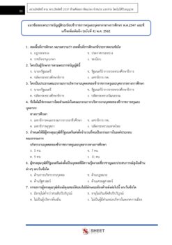 human-resources-specialist-moe-7