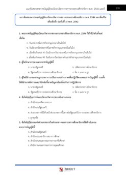 human-resources-specialist-moe-9