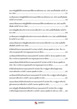 legal-officer-moe-3