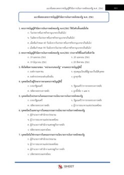 finance-and-accounting-technical-officer-dla-center-11