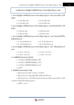 finance-and-accounting-technical-officer-dla-center-13