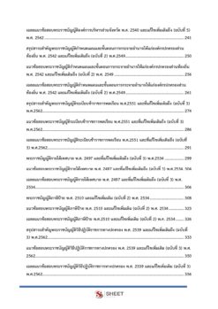 finance-and-accounting-technical-officer-dla-center-4
