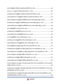finance-and-accounting-technical-officer-dla-center-5