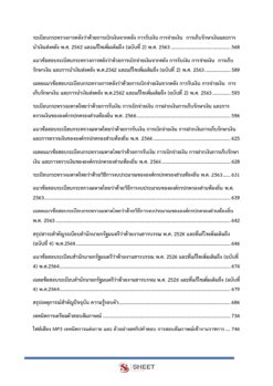 finance-and-accounting-technical-officer-dla-center-6